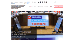 Desktop Screenshot of mos03.ru
